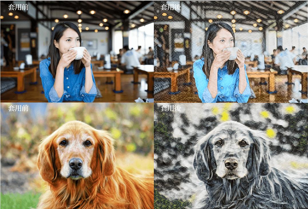 사진을 손으로 돌려 수묵화 풍격을 그리다.